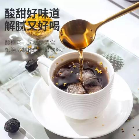美粥食客 桂花酸梅粉晶酸梅汤饮料原材料浓缩速溶自制酸梅汁冲饮夏天饮料 图片 3