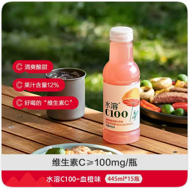 ˮC100ζƤζÿάC 445ml*15ƿ64.9Ԫ