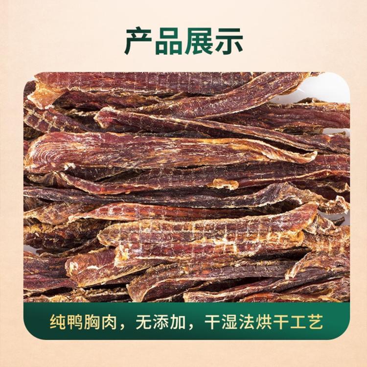 商品缩略图 5