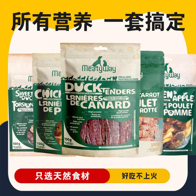 商品缩略图 2