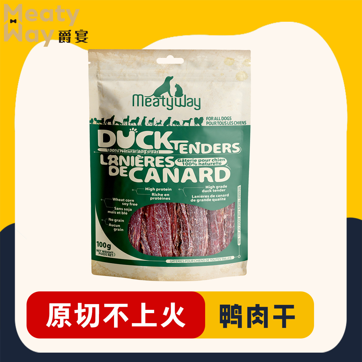 商品缩略图 1