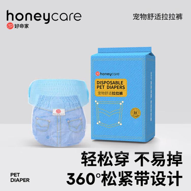 商品缩略图 3