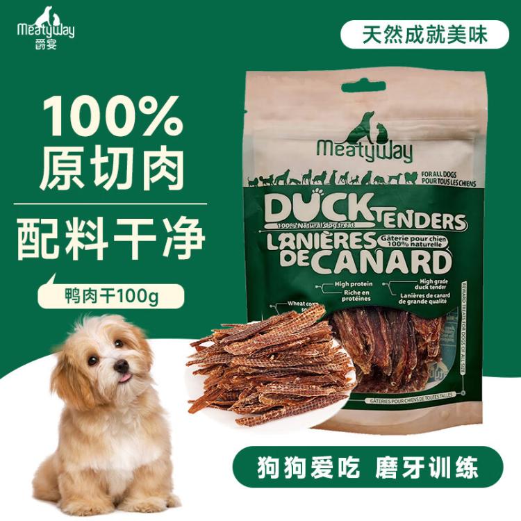 商品缩略图 2