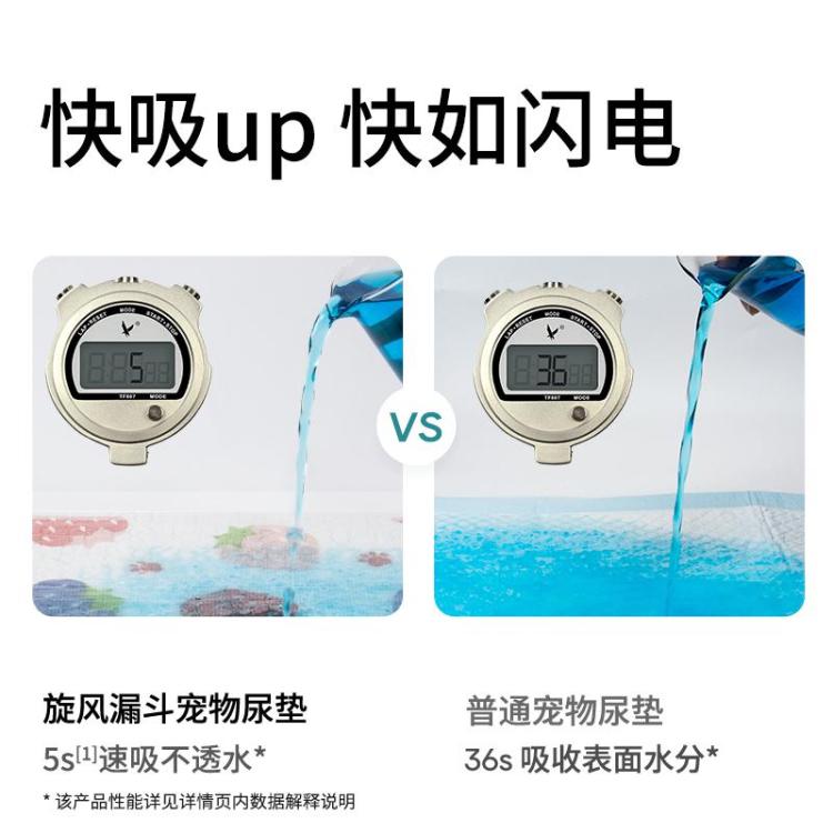 商品缩略图 13