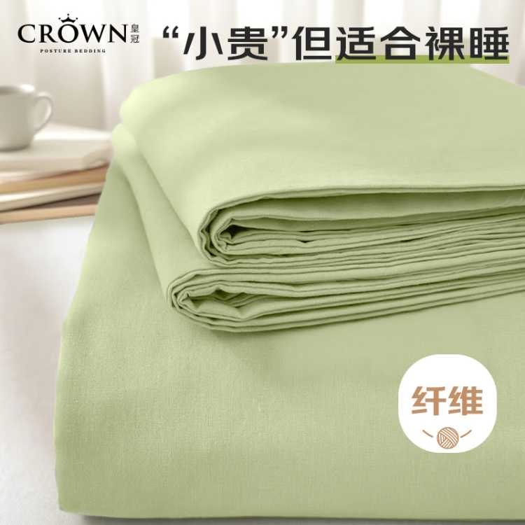 ����������˯��˫�˼��ø߼��д���ѧ�����ᴲ����Ʒ�����ļ�