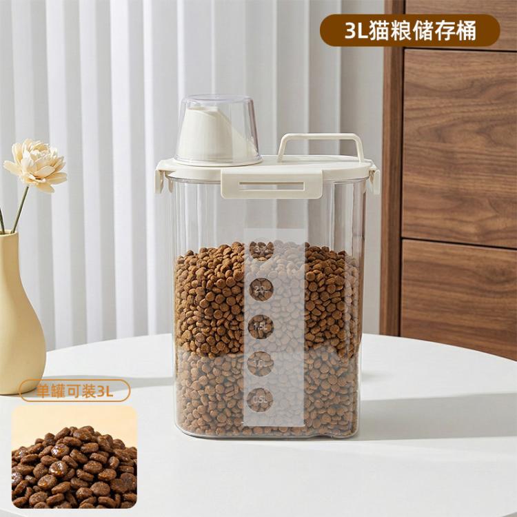商品缩略图 3