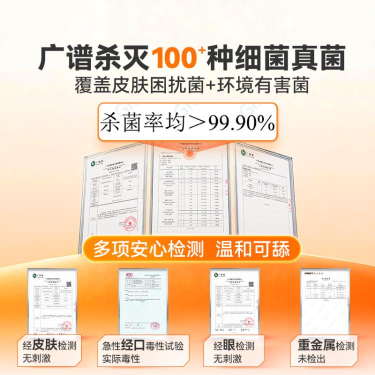 商品缩略图 11