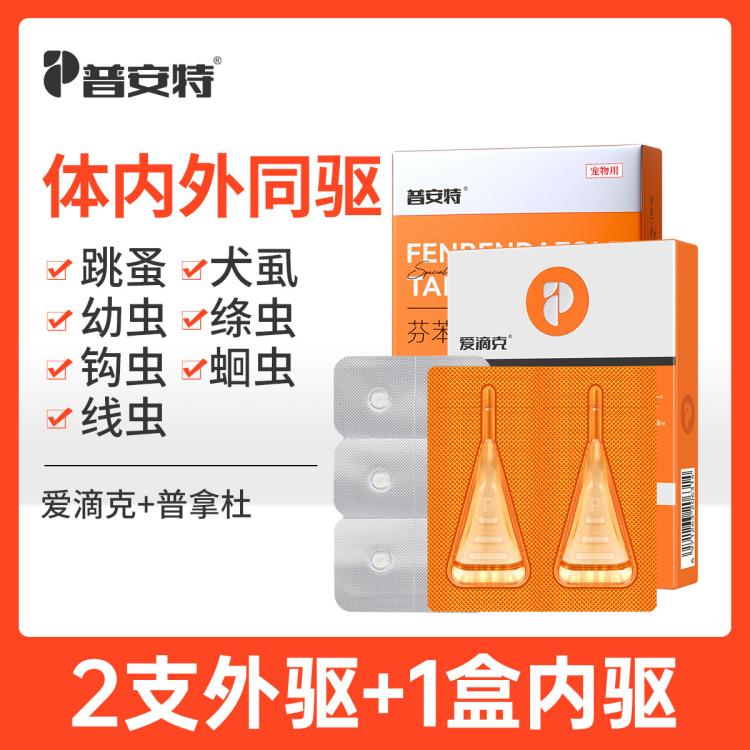商品缩略图 2