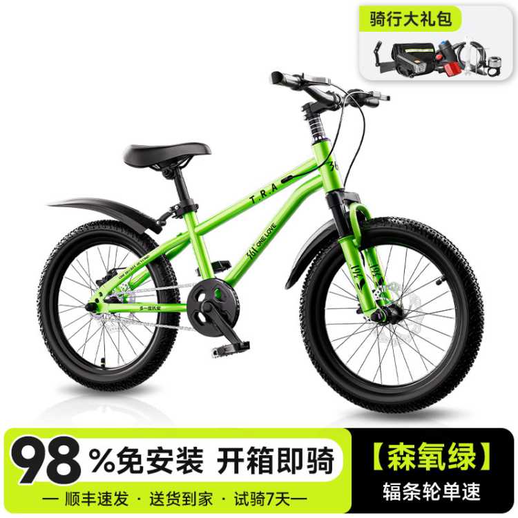 361�� ��ͯ���г� 6-12��������ѧ�����ټ���ɽ�س� �д�ͯ�� 339Ԫ(����ȯ)