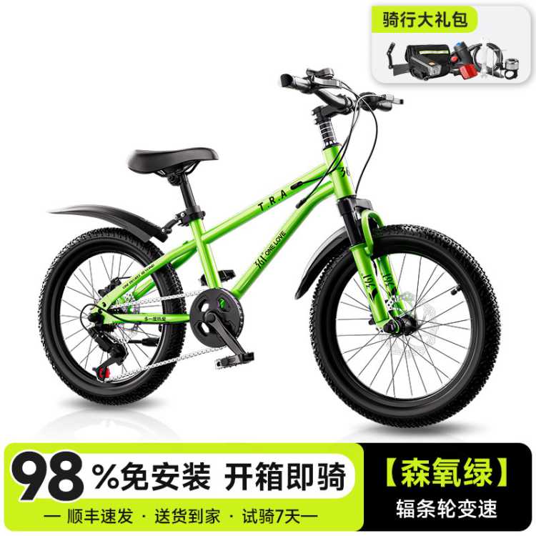 361�� ��ͯ���г� 6-12�� �д�ͯ ������ѧ�� ���ټ��� ɽ�س� 367Ԫ(����ȯ)