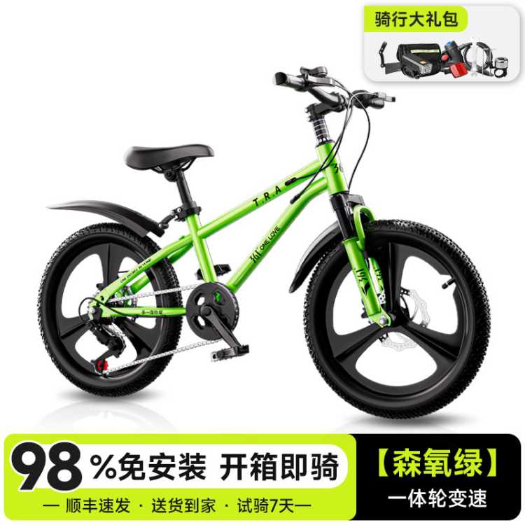 361�� ��ͯ���г� 6-12�� �д�ͯ ������ѧ�� ���ټ��� ɽ�س� 443Ԫ(����ȯ)