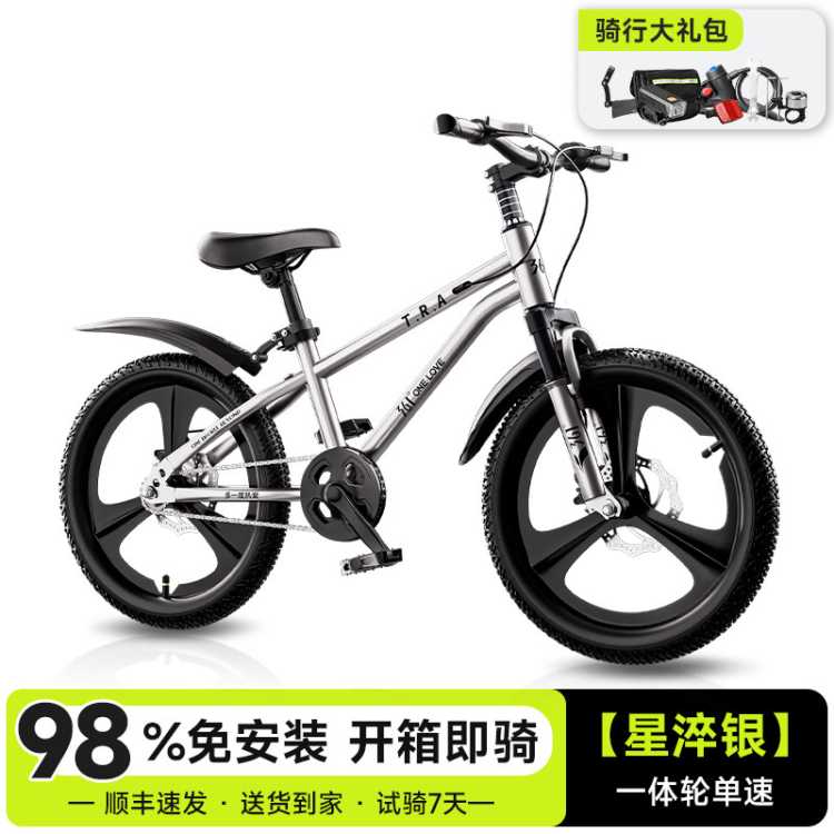 361�� ��ͯ���г� ��Ů�� �д�ͯ 6-12�� ������ѧ�� ���ټ��� ɽ�س� 415Ԫ(����ȯ)