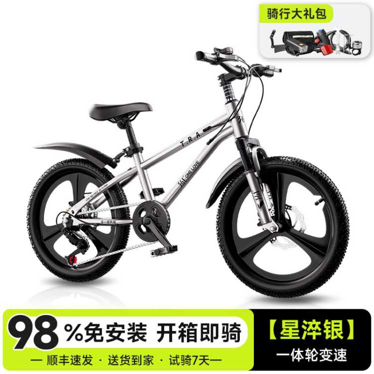 361�� ��ͯ���г� �д�ͯ6-12�� ������ѧ������ ���ټ���ɽ�س� 469Ԫ(����ȯ)