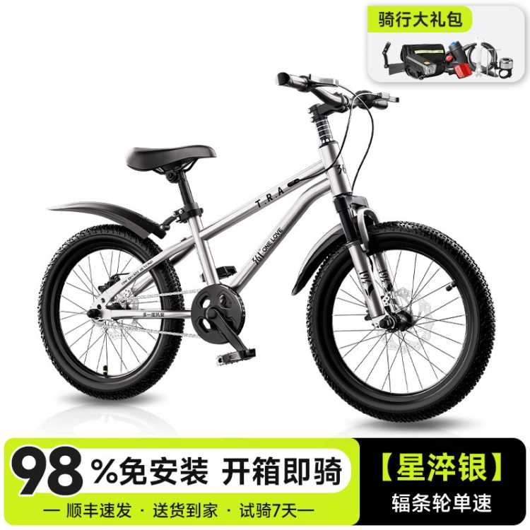 361�� ��ͯ���г� 6-12��������ѧ�����ټ���ɽ�س� �д�ͯ���� 339Ԫ(����ȯ)