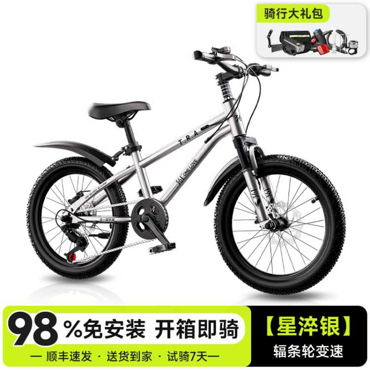 361�� ��ͯ���г� 6-12��������ѧ������ ���ټ���ɽ�س� �д�ͯ�� 389Ԫ(����ȯ)