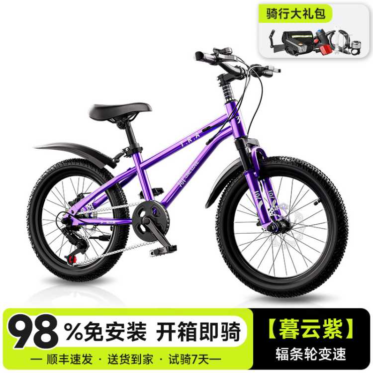 361�� ��ͯ���г� 6-12�� �д�ͯ������ѧ�� ���ټ���ɽ�س� 389Ԫ(����ȯ)