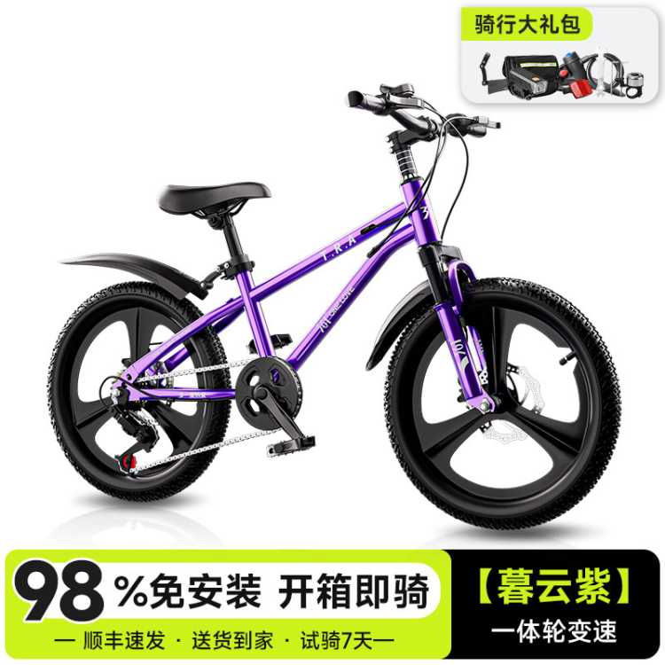 361�� ��ͯ���г� 6-12��������ѧ�����ټ���ɽ�س� �д�ͯ�� 469Ԫ(����ȯ)