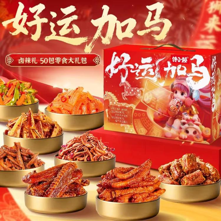 馋小赖 零食大礼包辣卤礼盒年货过年送礼卤味熟食小吃休闲食品鸭脖辣条 图 3