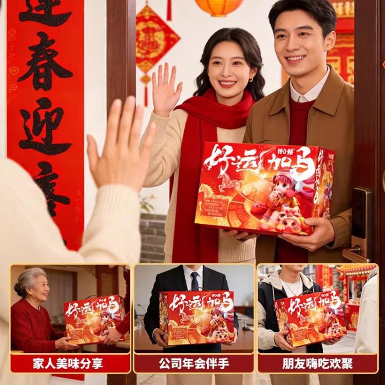 馋小赖 零食大礼包辣卤礼盒年货过年送礼卤味熟食小吃休闲食品鸭脖辣条 图 6