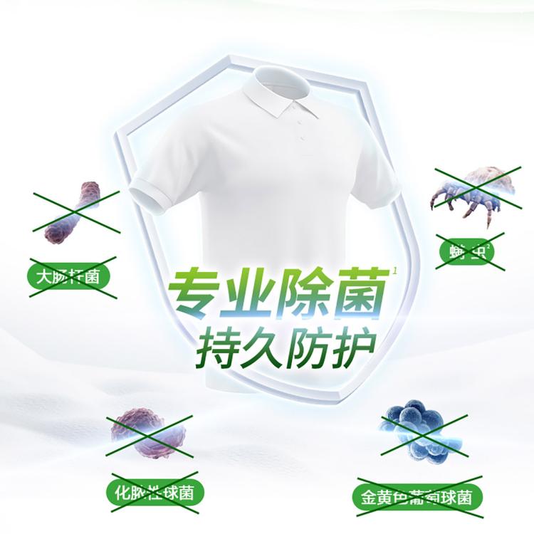 la La有氧洗威露士除菌洗衣液2L+1L*2+内衣洗衣液300ml 除螨99.9%