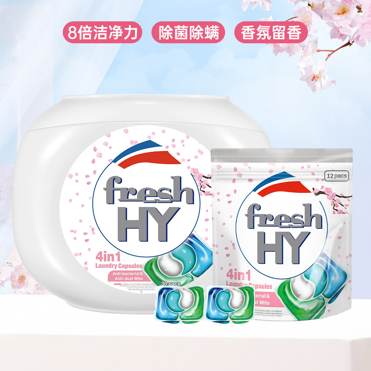 清可新 洗衣凝珠4合1洗衣凝珠42粒衣物柔顺除螨除菌清新香氛留香
