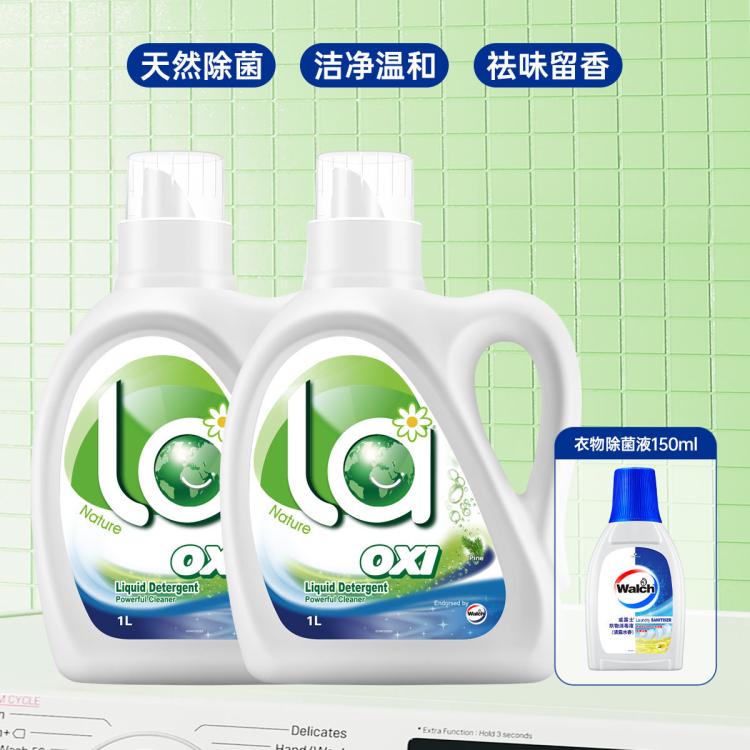 la la 有氧洗威露士除菌洗衣液1L*2瓶装 除螨99.9%