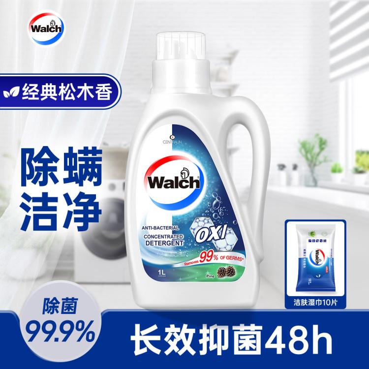 walch 威露士双效有氧洗洗衣液松木香型 高效除菌除螨99.9%