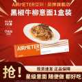 空刻 【大容量】意面经典番茄肉酱黑椒牛肉咖喱奶油红肠意大利面速食