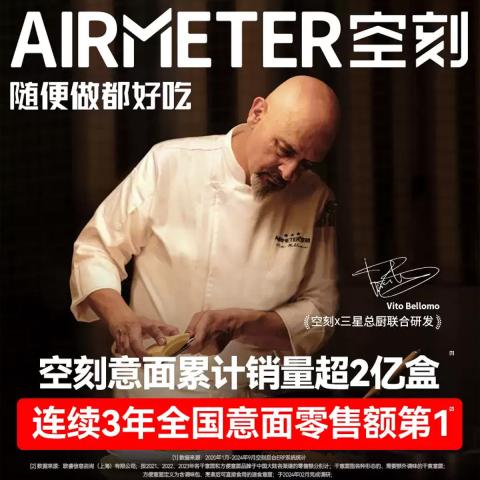 空刻 【大容量5盒】意面番茄肉酱黑椒牛肉咖喱奶油意大利面拌面速食 图片 4