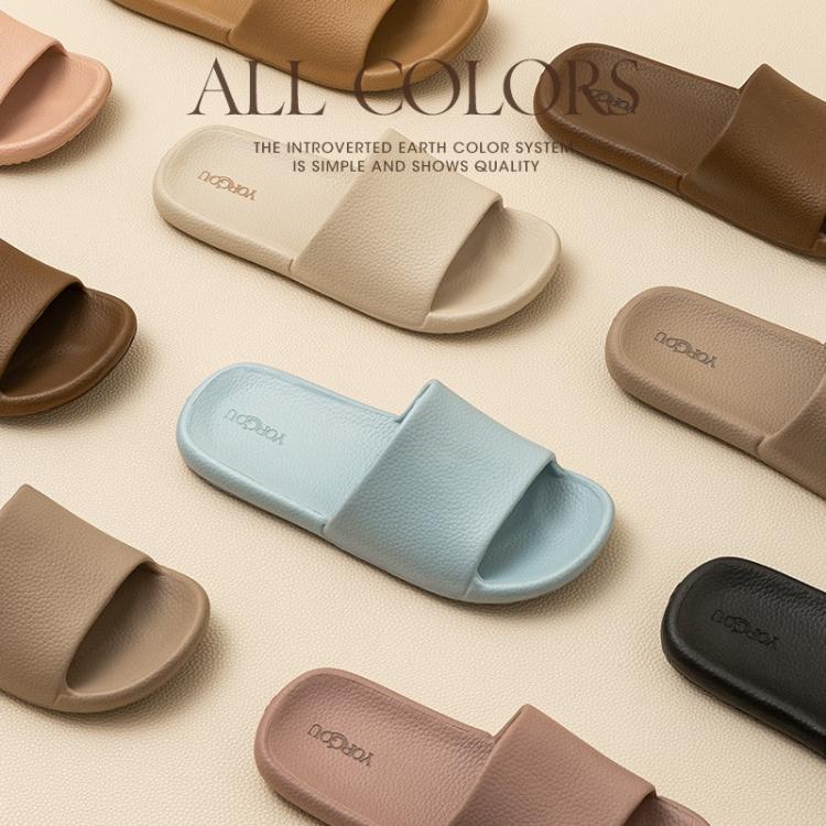 远港 摩卡拖鞋女士夏季eva室内不臭脚防滑软底浴室洗澡居家凉拖男家用