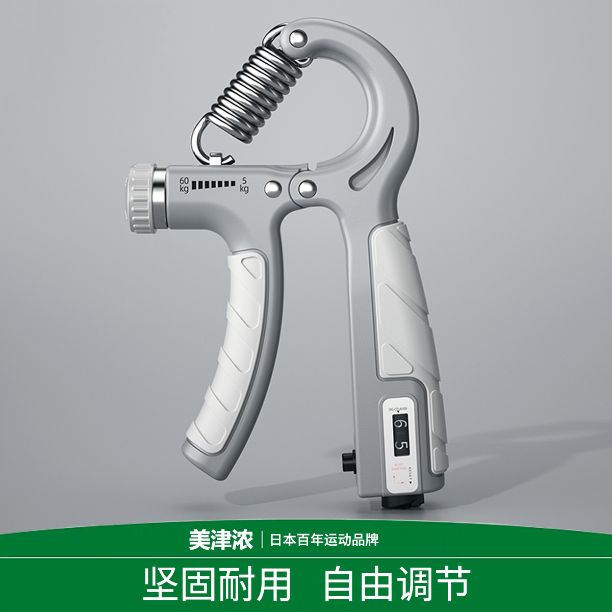 MIZUNO 美津浓握力器专业练手臂肌手劲锻炼康复训练手指力腕力健身握手器