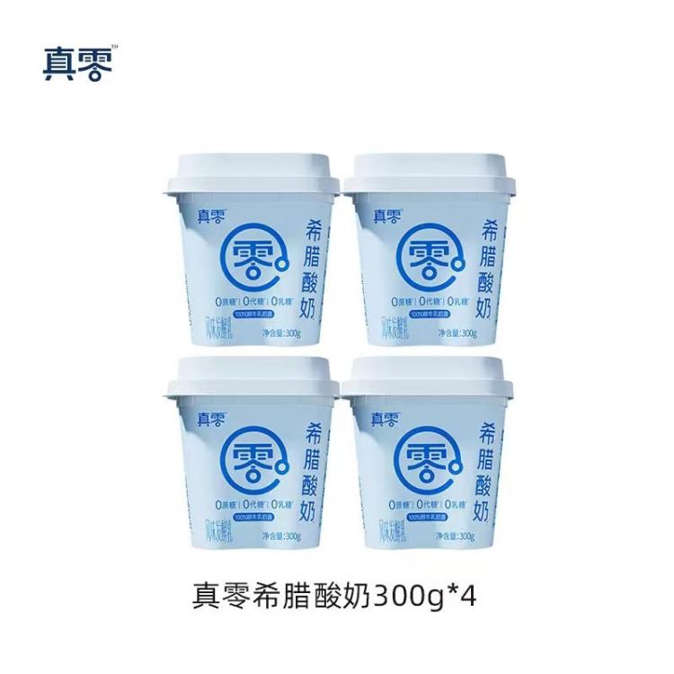 真零 【SF送到家】真零希腊酸奶300g/杯装0蔗糖低温酸牛奶