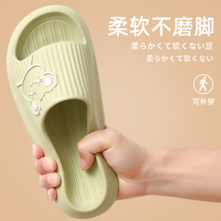 【断码处理】儿童凉拖亲子EVA洗澡防滑室内家居浴室男凉拖鞋女士