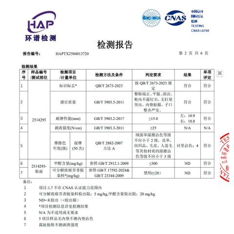 安尚芬 【断码处理】拖鞋女室内家居EVA踩屎感室内家居卡通拖鞋男士 图片 5
