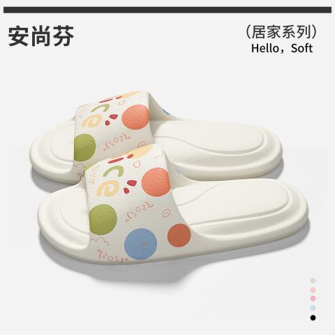 安尚芬 便携式旅行可折叠拖鞋女款抗滑防臭酒店洗澡出差必备神器拖鞋男士 图片 3