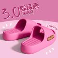 安尚芬 【断码处理】拖鞋女室内家居EVA踩屎感室内家居卡通拖鞋男士 图片 1