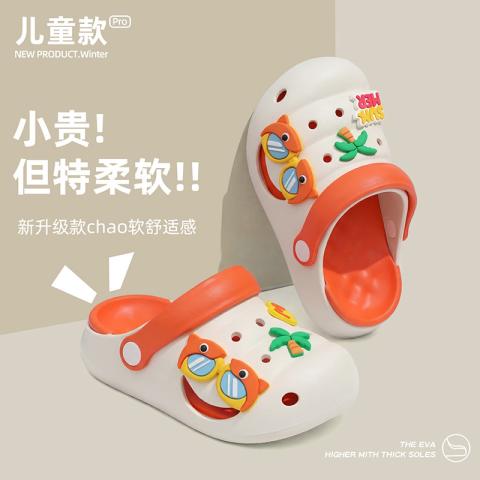 安尚芬 沙滩儿童洞洞鞋男童2026新款夏季居家软底抗滑防臭宝宝拖鞋女孩 图片 1
