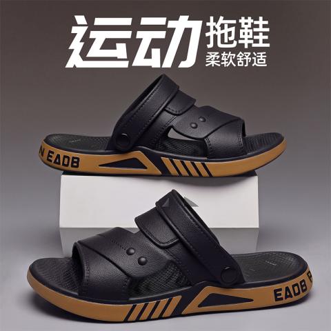 安尚芬 凉拖鞋男士夏新款两穿抗滑耐磨司机钓鱼开车透气休闲沙滩凉拖鞋男 图片 1