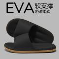 安尚芬 德国eva不臭脚拖鞋男士夏季26新款厚底耐滑防臭踩屎感凉拖鞋男 图片 1