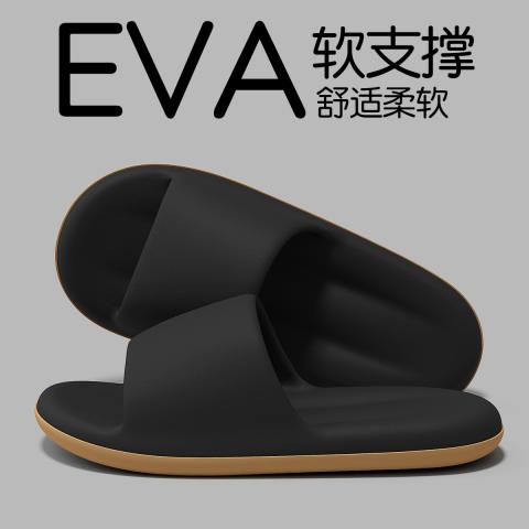 安尚芬 德国eva不臭脚拖鞋男士夏季26新款厚底耐滑防臭踩屎感凉拖鞋男 图片 1