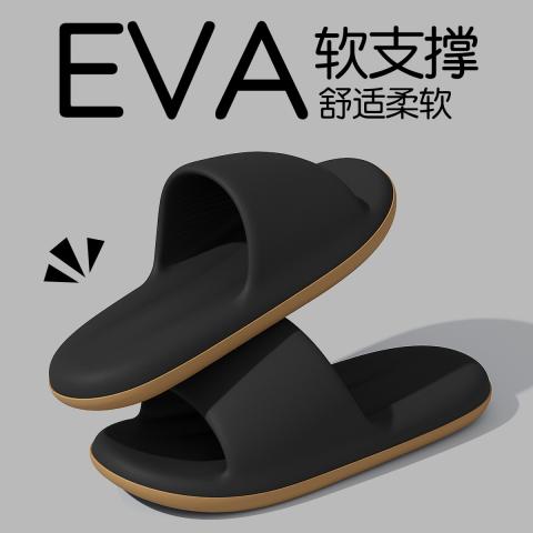 安尚芬 德国eva不臭脚拖鞋男士夏季26新款厚底耐滑防臭踩屎感凉拖鞋男 图片 3