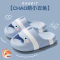 安尚芬 可爱小鲨鱼儿童拖鞋女童夏洗澡浴室耐滑家居室内亲子宝宝凉拖男孩 图片 2