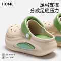 安尚芬 断码处理洞洞鞋女款两穿夏季增高抗滑防臭凉拖鞋女居家