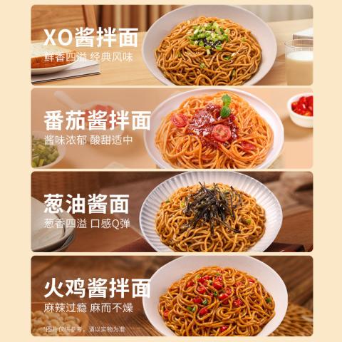 会吃 会吃番茄肉酱意面速食意大利面意粉劲道免煮冲泡方便独立包装 图片 4