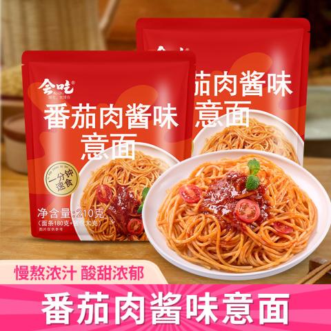 会吃 番茄肉酱意面速食意大利面意粉劲道免煮冲泡方便独立包装 图片 1