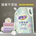 活力28 【4斤装】山茶花香氛洗衣液深层强力去污去渍持久留香家用实惠装 图片 2