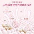 活力28 天然玫瑰香氛洗衣液深层清洁去污去渍持久留香家用实惠装 图片 3