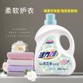活力28 【超值囤货】17.6斤山茶花瓶装洗衣液深层洁净去污留香家用实惠装 图片 3
