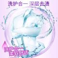 活力28 10.4斤薰衣草香氛洗衣液去渍去污持久留香深层清洁家用大瓶实惠装 图片 3