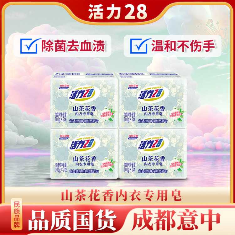 8ʵװ ɽ軨־רϴʵװ101g16.9Ԫȯ